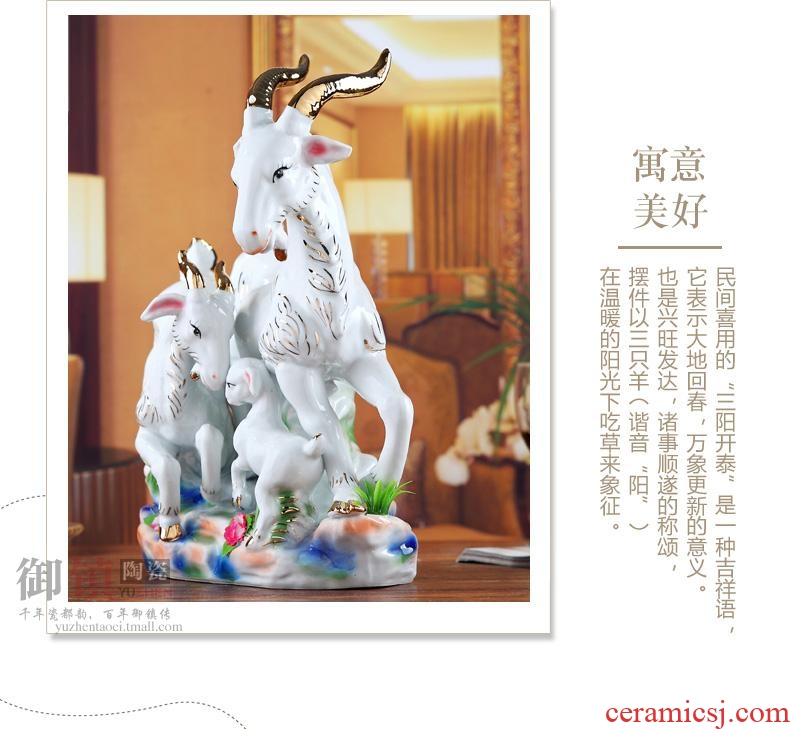 Jingdezhen ceramic sheep furnishing articles creative household act the role ofing is tasted three Yang kaitai handicraft sitting room study bedroom decoration
