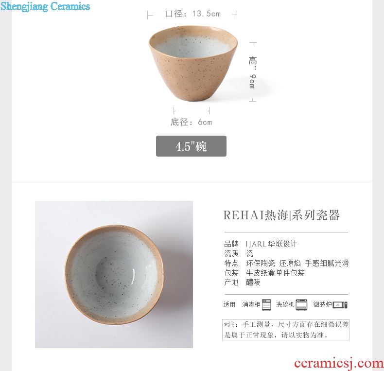 Ijarl million fine ceramic bowl of rice bowls Mediterranean style small bowl Korean household 4.5 inch bowl bowl