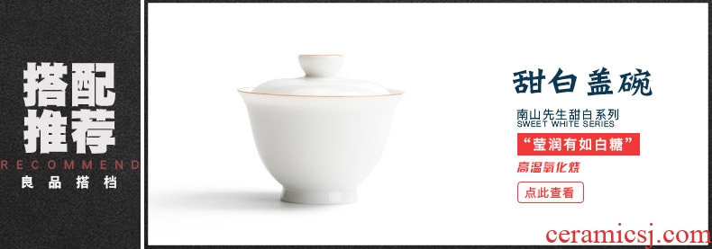 Mr Nan shan sweet day type ceramic fair mug kung fu tea tea tea is contracted points home tea sea