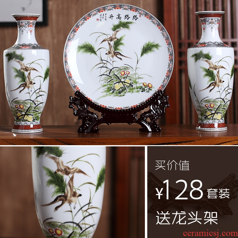 Jump the vase flower arranging creative gift furnishing articles three-piece jingdezhen chinaware the sitting room porch decoration