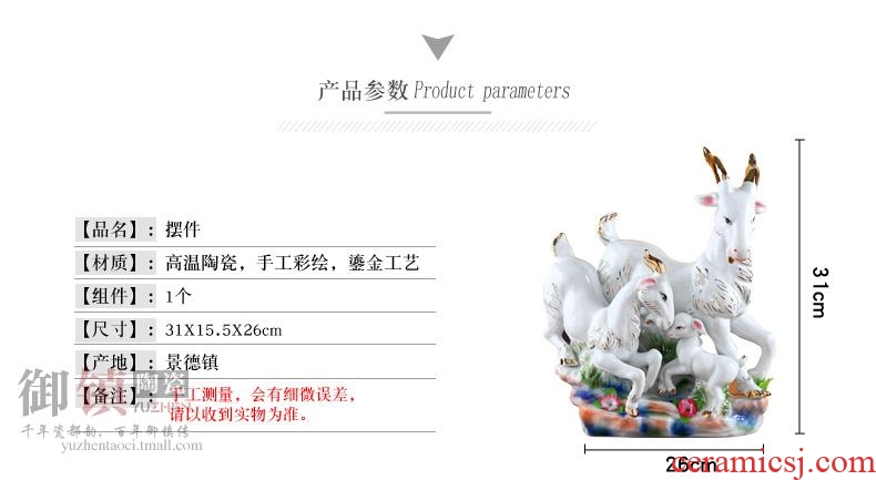 Jingdezhen ceramic sheep furnishing articles creative household act the role ofing is tasted three Yang kaitai handicraft sitting room study bedroom decoration