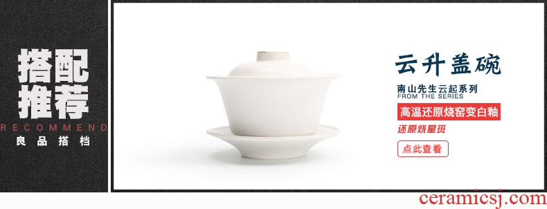 Mr Nan shan cloud the circular caddy large-sized ceramic seal pot Japanese kung fu tea set portable piggy bank