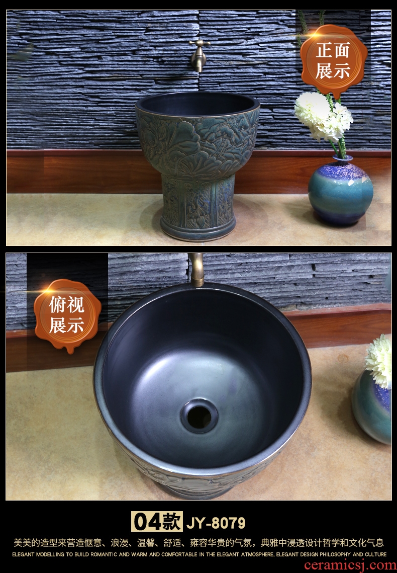 Chinese art JingYan mop pool vintage black ceramic basin bathroom wash mop mop pool balcony mop pool