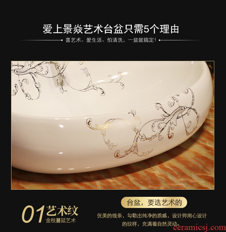 JingYanJin branches spread art stage basin to European ceramic sinks oval white basin sink