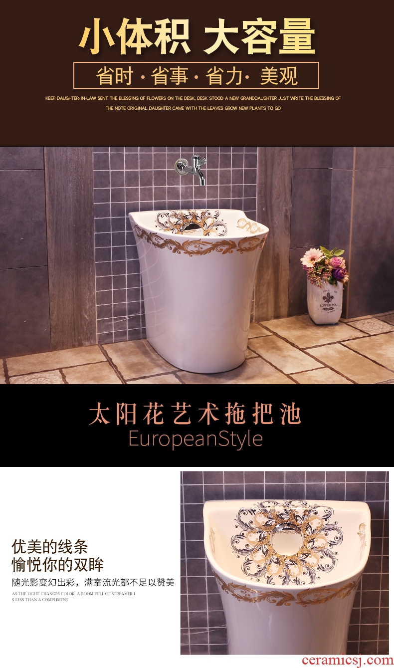 JingYan European art wash mop pool balcony groove ceramic mop basin mop mop pool automatic mop pool water