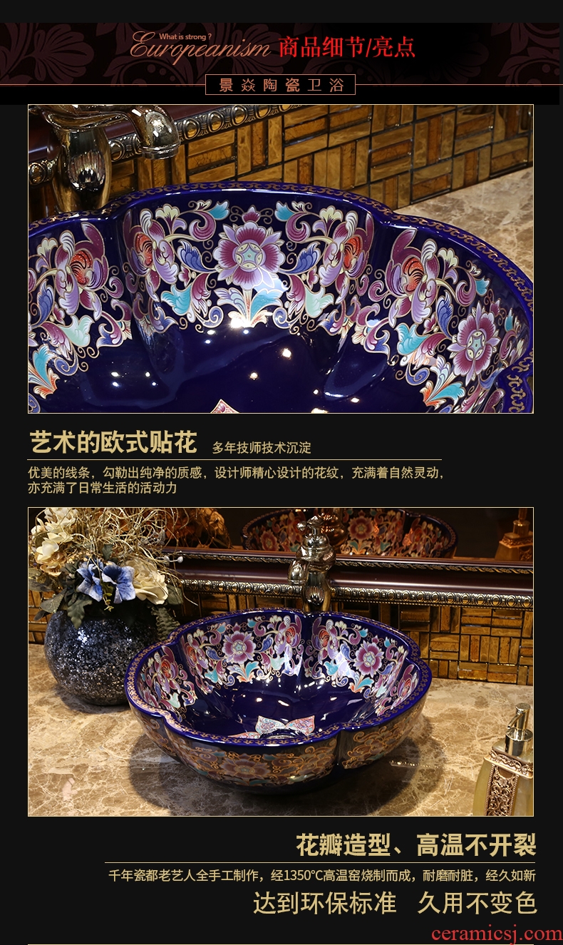 JingYan European art stage basin ceramic lavatory toilet basin American round basin on the sink