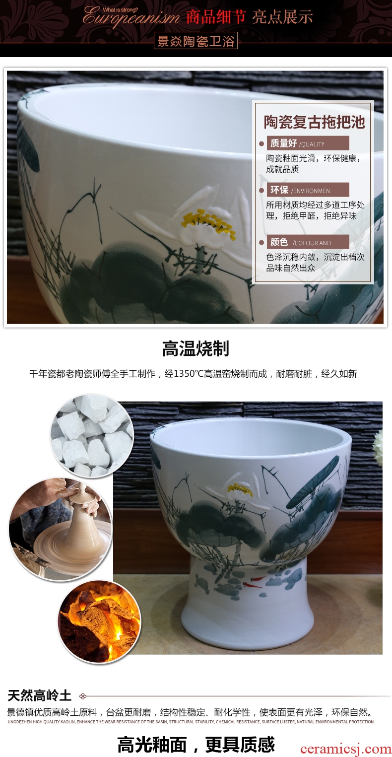 JingYan ink lotus pool balcony ceramic art mop mop pool to wash the mop basin basin of Chinese style mop pool