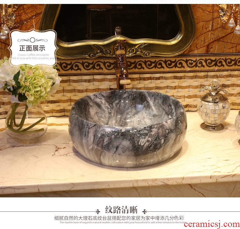 JingWei basin art ceramic table circular sink Europe type lavatory basin of wash basin basin of household