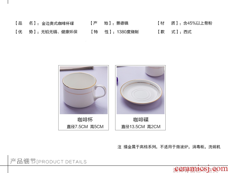 Jingdezhen coffee cup sets glass ceramic bone China phnom penh pure white European cup creative distribution spoons