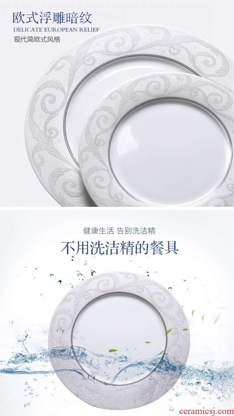 Tangshan vidsel high-class european-style bone porcelain tableware suit pure white bowl dishes Korean dishes household ceramics