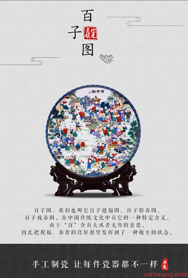 Hang dish of jingdezhen ceramics decoration plate figure Chinese wine rich ancient frame sitting room adornment is placed the ancient philosophers