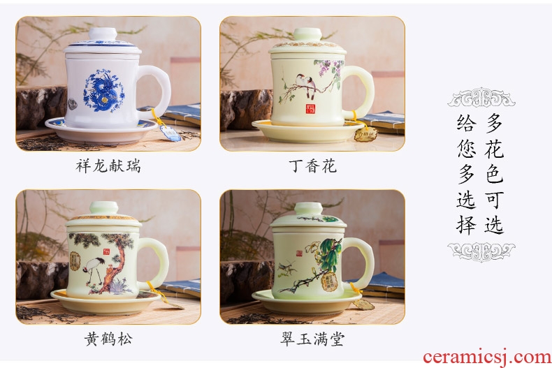 Filter, ceramic cups with tea cup jingdezhen tea set household water separation with cover office a cup of tea