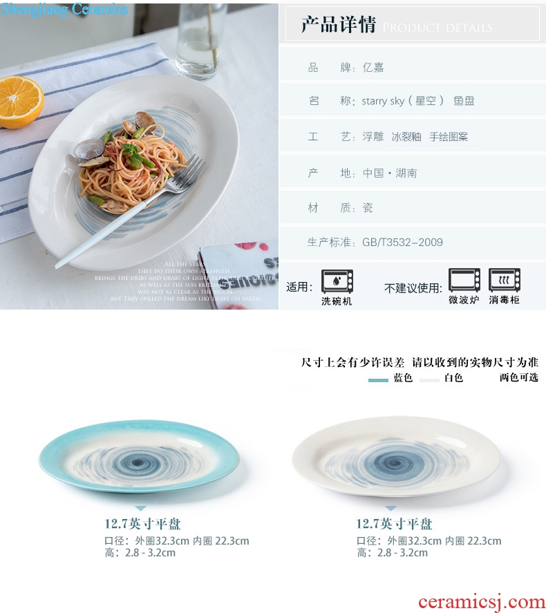 Ijarl million jia hand-painted under glaze color porcelain plate crack glaze fish dish plate single star
