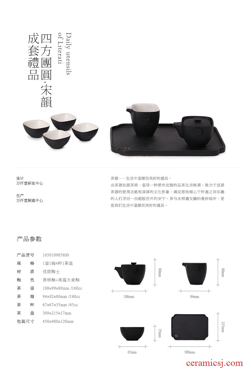 Million kilowatt/ceramic tea set # suit sets of kung fu tea set home household gift tea set suit sifang reunion