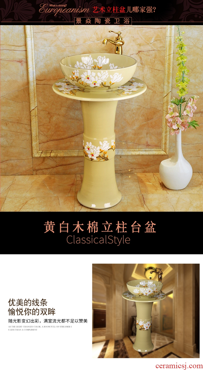 JingYanZhu type lavatory jingdezhen ceramic basin one-piece art pillar lavabo vertical landing platform