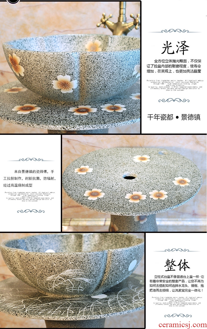 Ceramic column basin pillar lavabo floor art integrated basin toilet lavatory frosted lotus