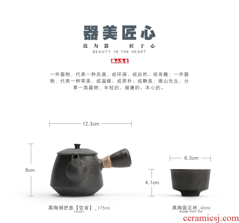 Mr Nan shan 4 creative household ceramic tea set suit black pottery teapot sitting room small kung fu tea cups