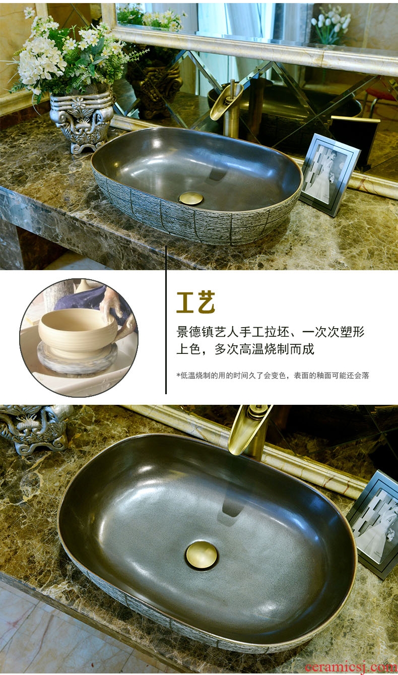 Jingdezhen stage basin ceramic lavabo archaize carving process elliptic basin of Chinese style bathroom art basin