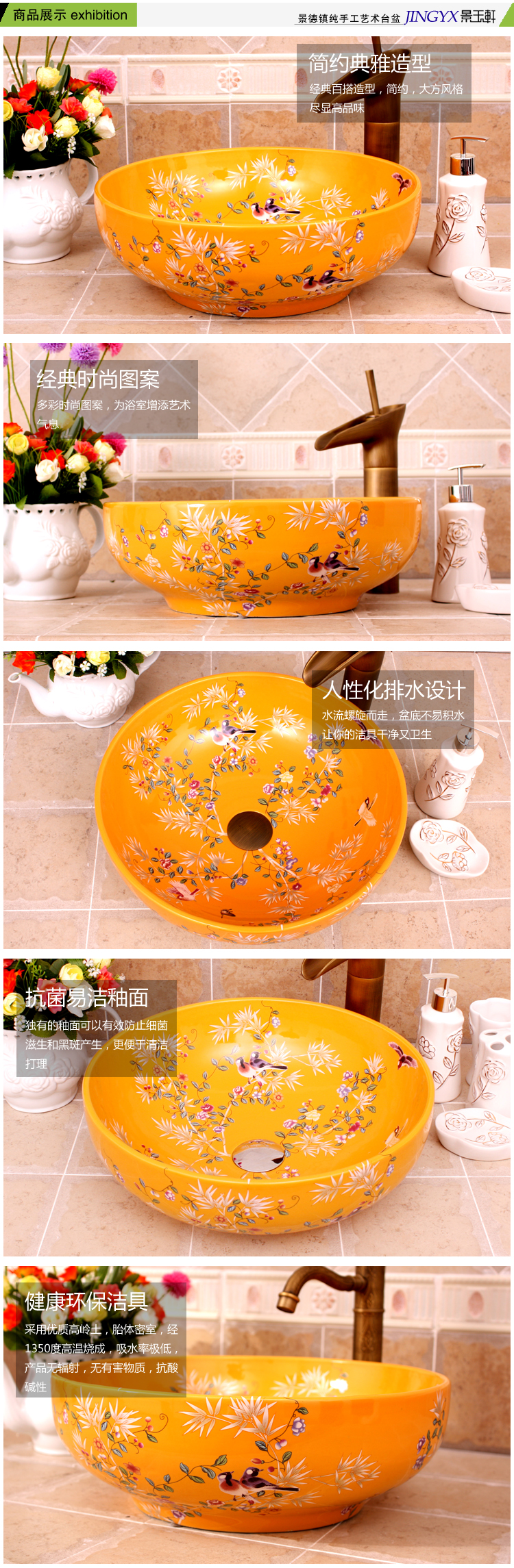 Jingdezhen ceramic JingYuXuan colorful painting of flowers and blue and white ceramic art basin that wash a face sink much money