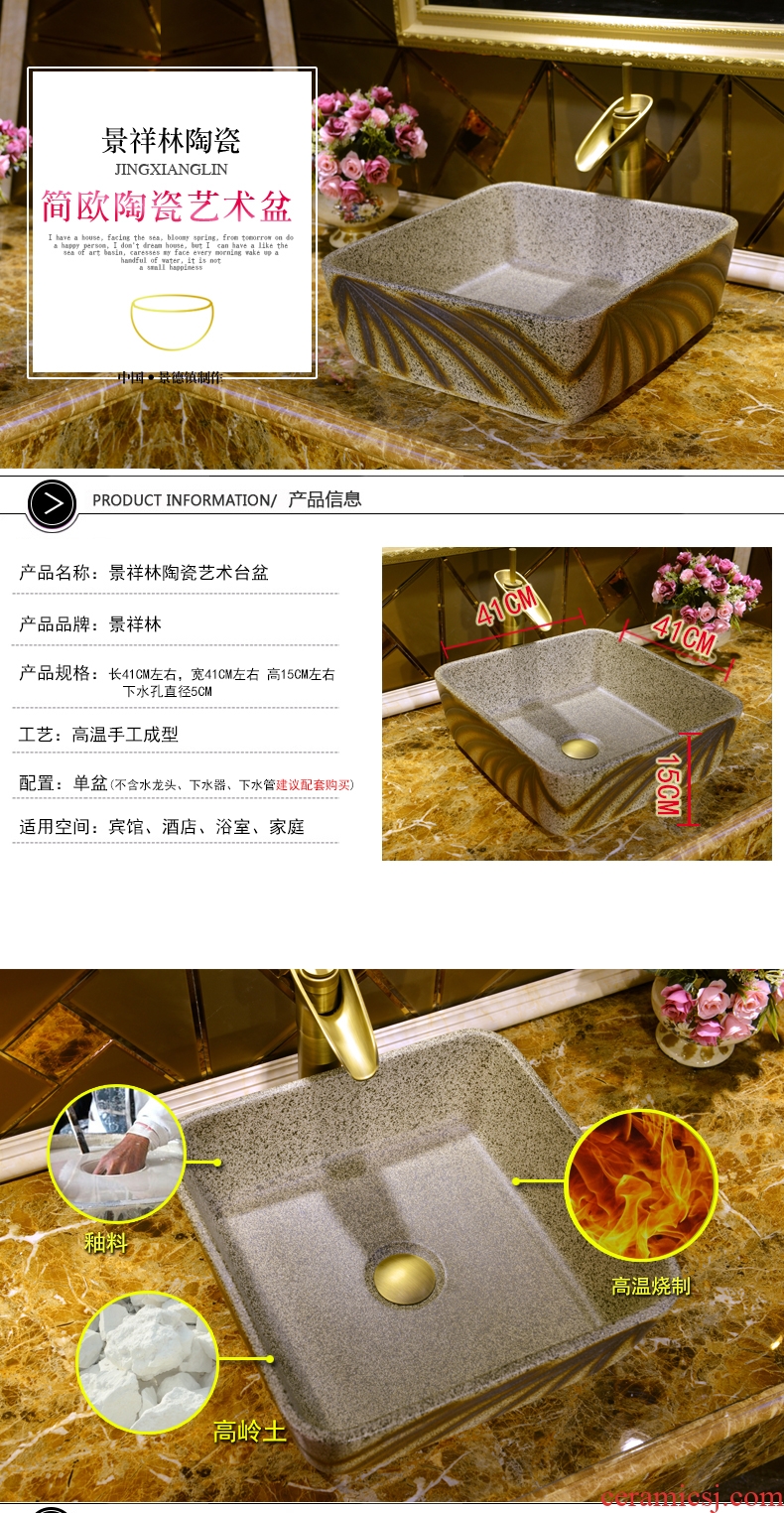JingXiangLin European contracted jingdezhen traditional manual basin on the lavatory basin & ndash; & ndash; Mountain peaks,