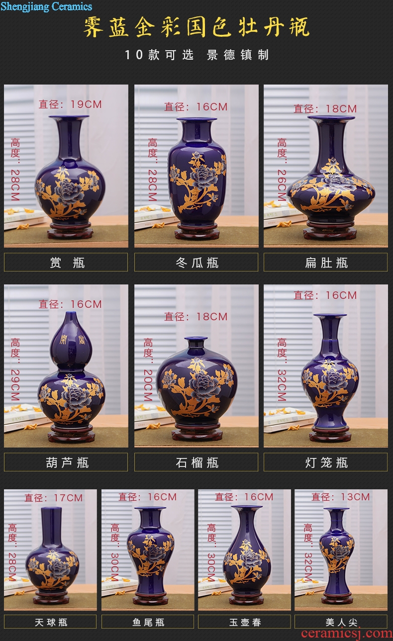 Jingdezhen ceramics vase furnishing articles sitting room flower arranging flower implement modern Chinese style household porcelain vase decoration