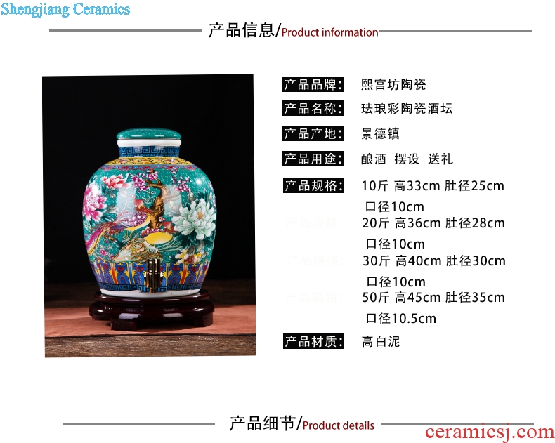 Jingdezhen ceramic jars 10 jins 20 jins 30 jins 50 jins bubble jars with leading wine jar bottles it hip flask