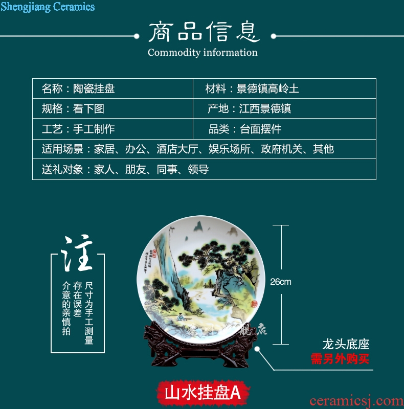 Jingdezhen hang dish decorations landscape painting ceramic plate wall of setting of modern home furnishing articles restaurant mesa crafts