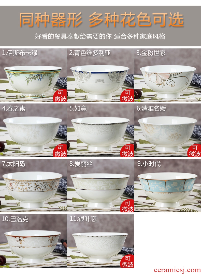 Jingdezhen ceramic bowl home eating Korean creative bone porcelain tableware list only one bowl of 4.5 inches tall foot against the hot