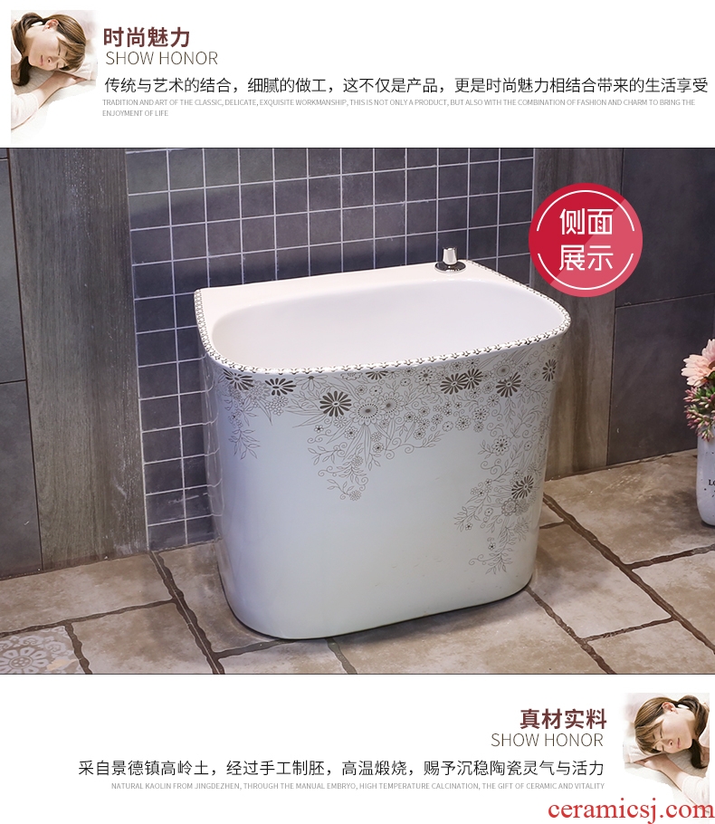 Washing basin mop mop pool rectangle JingYan European art ceramic mop pool table control automatic mop pool water