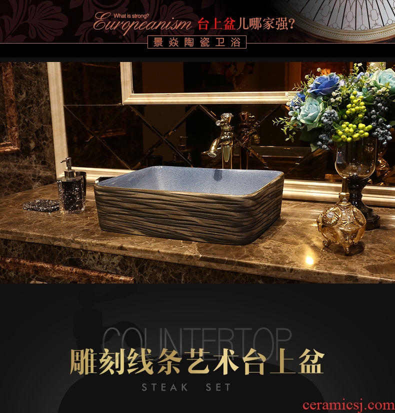 JingYan carved line art on the stage basin ancient ceramic lavatory basin archaize rectangle on the sink