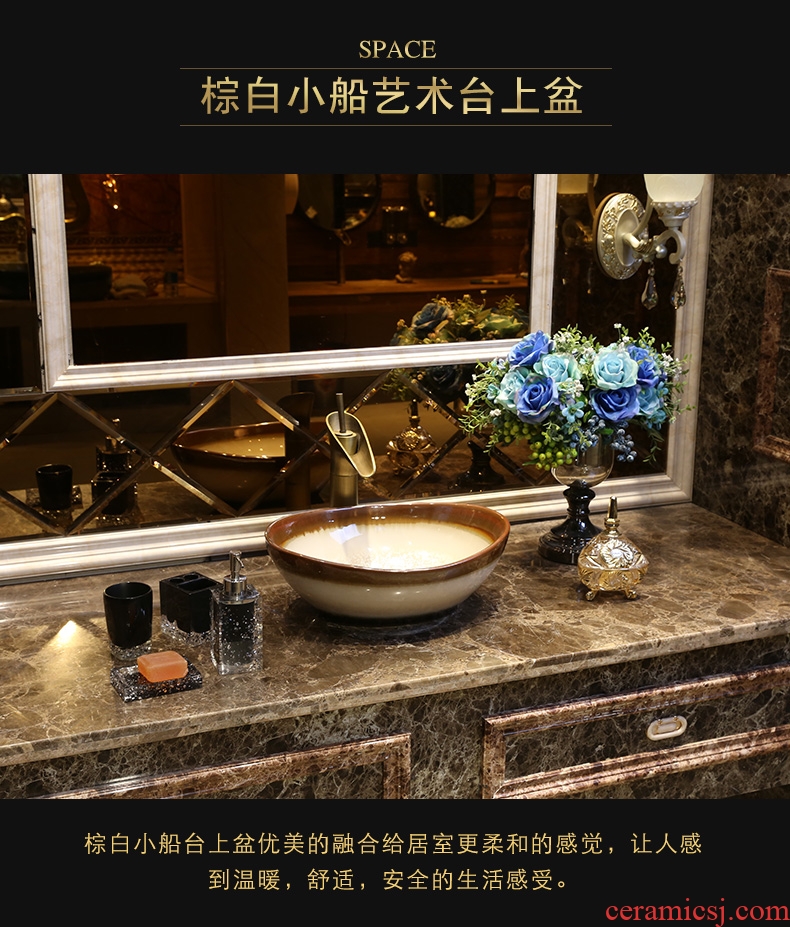 JingYan brown white boat art stage basin creative ceramic lavatory basin archaize restoring ancient ways the basin that wash a face the sink