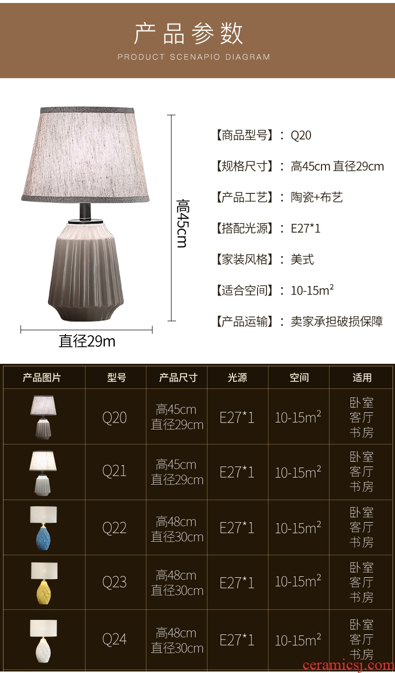 Nordic ceramic desk lamp the sitting room is contracted and contemporary bedroom berth lamp study warm bedside table lamp of remote control