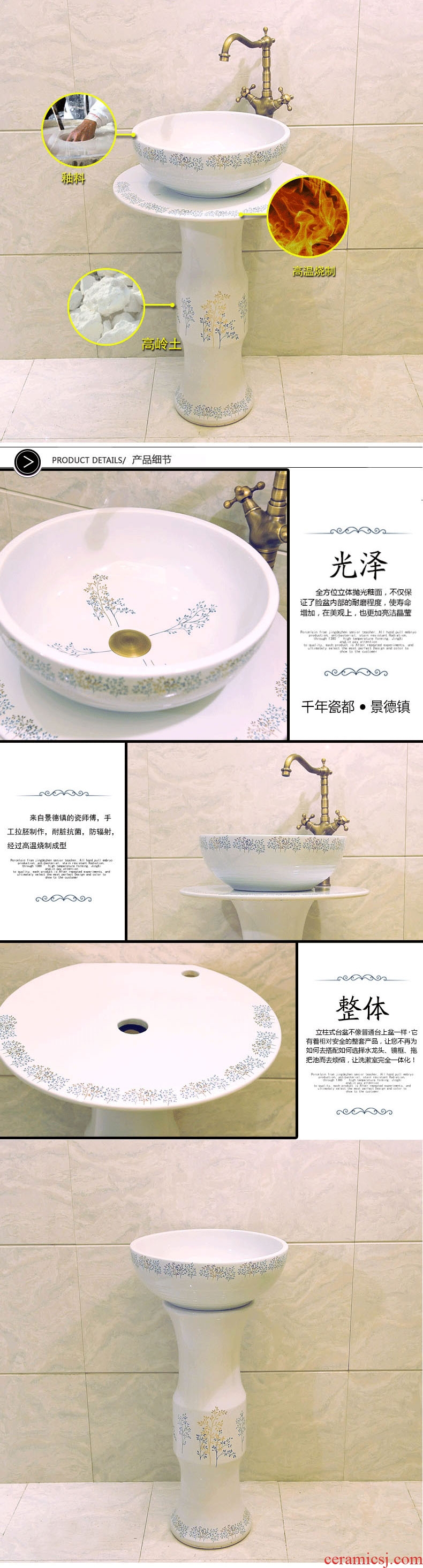 JingXiangLin column set basin of jingdezhen ceramic art basin pillar lavatory basin three-piece & ndash; The Christmas tree