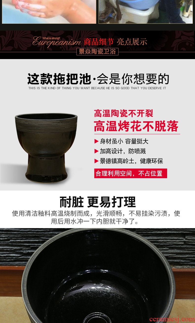 JingYan black art ceramic mop mop pool balcony pool to wash the mop basin basin bathroom mop pool