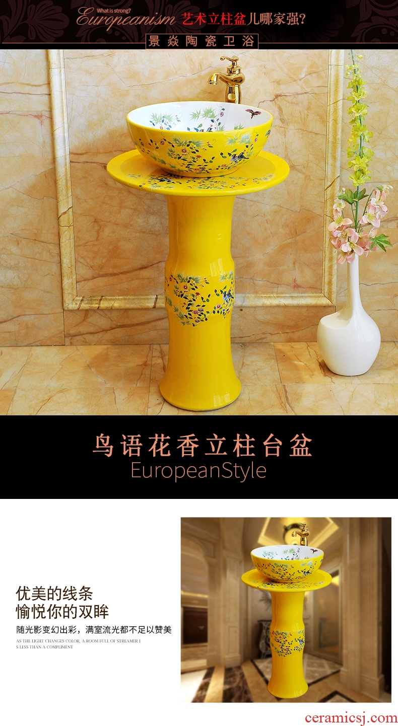 JingYan pillar of European art basin ceramic column combination type lavatory basin vertical lavabo one-piece column basin