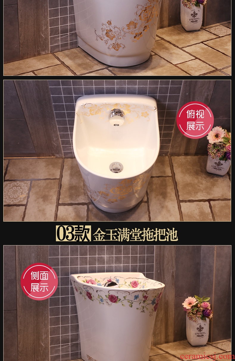 JingYan european-style balcony mop mop pool pool porcelain household mop pool bathroom large ceramic mop sink basin