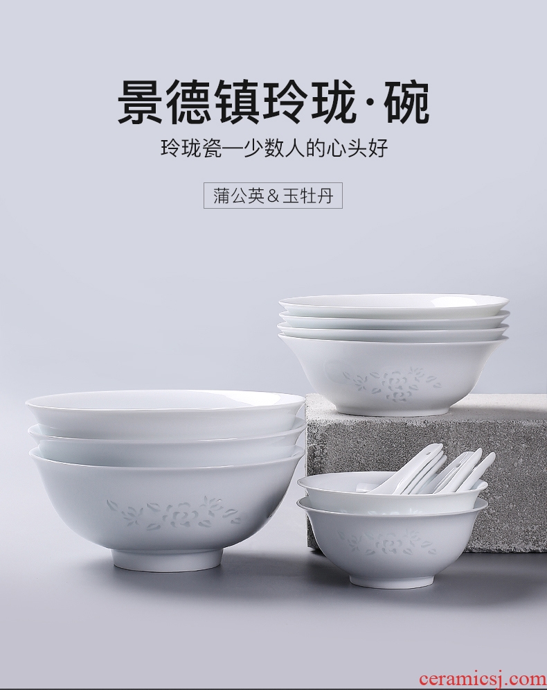 Inky and exquisite porcelain bowl household Chinese tableware large rainbow noodle bowl soup bowl single jingdezhen ceramic plate