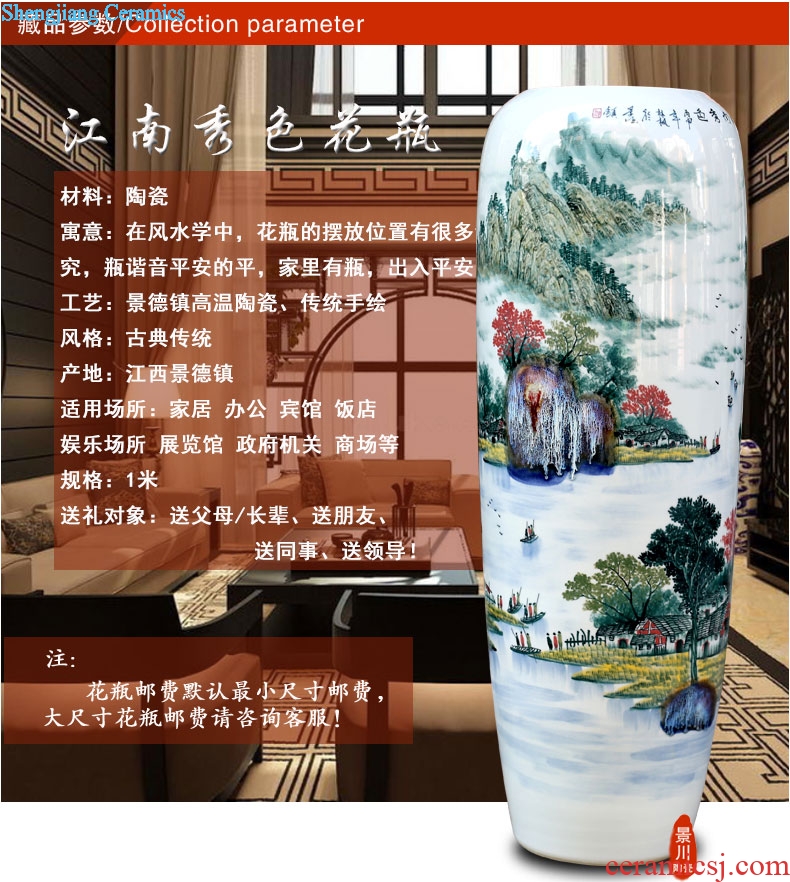 Jingdezhen ceramic landing big vase hand-painted jiangnan xiuse home sitting room 90 cm high new home decoration furnishing articles