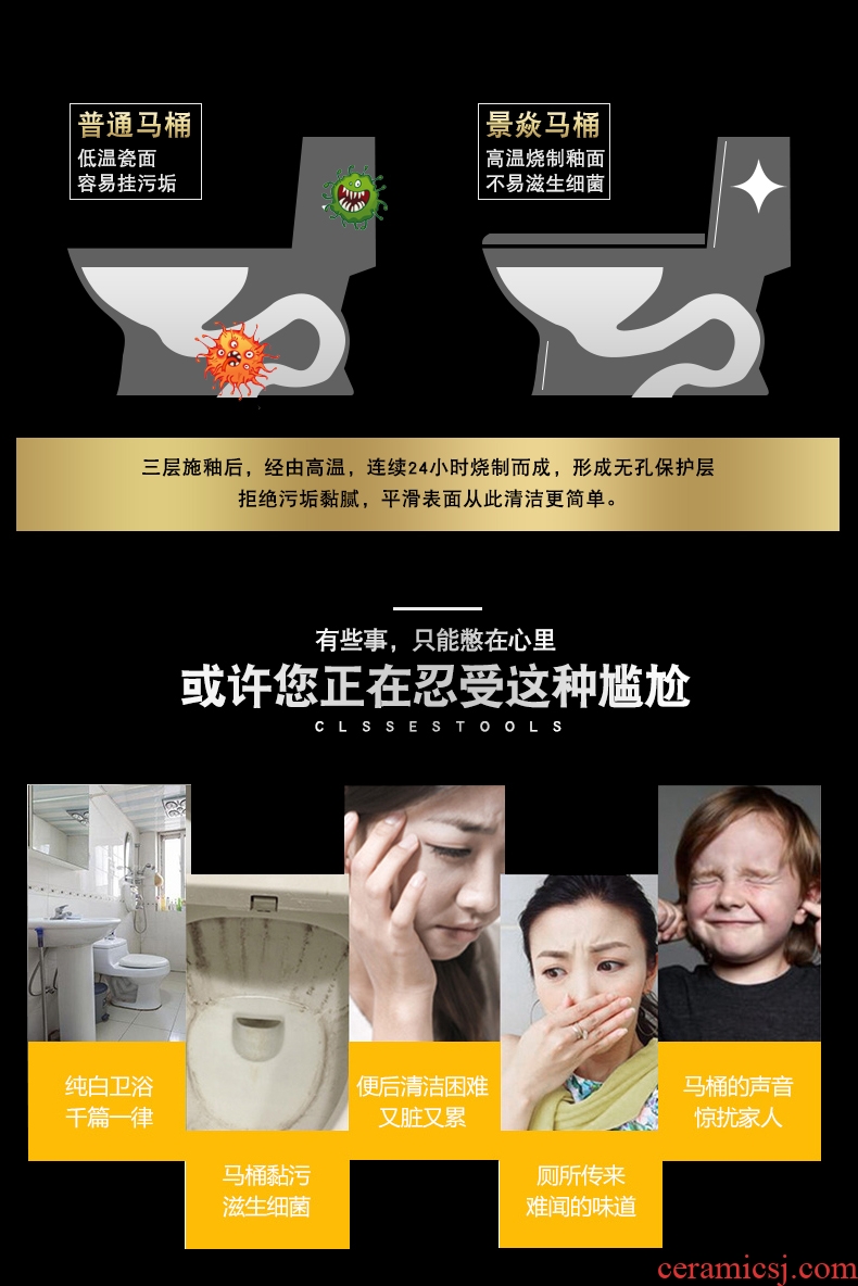 JingYan platinum peony European art household toilet closestool siphon type ceramic conjoined splash water sit implement
