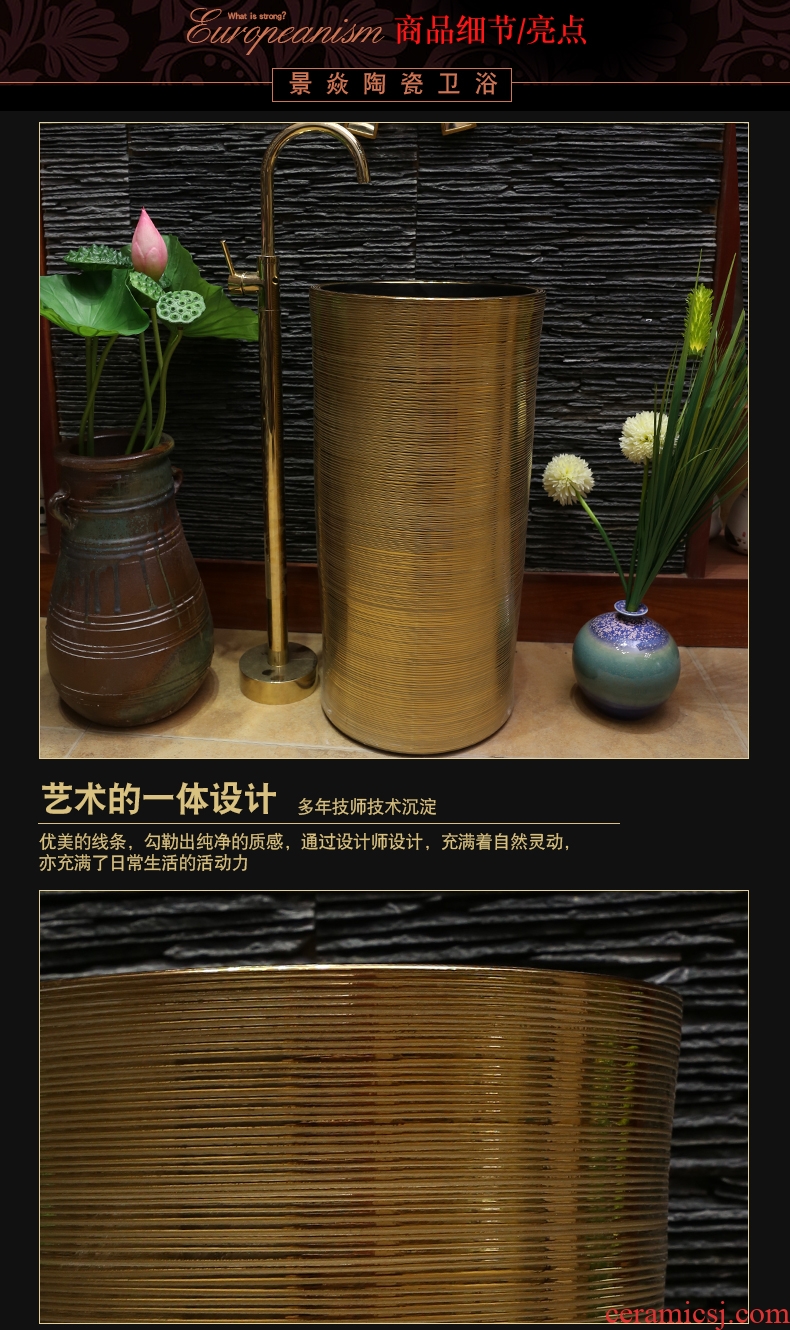 JingYan golden art pillar basin ceramic one pillar lavabo lavatory floor type basin vertical column basin