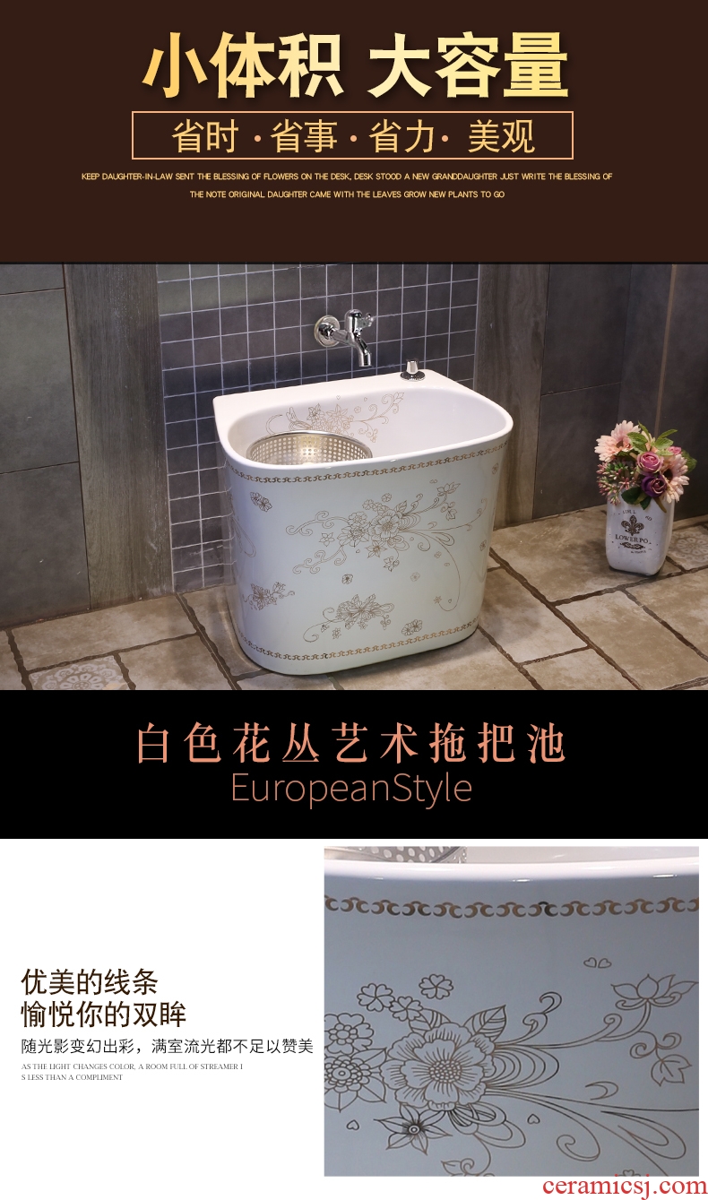 JingYan European art mop pool table control automatic washing mop pool under the balcony ceramic double drive mop pool