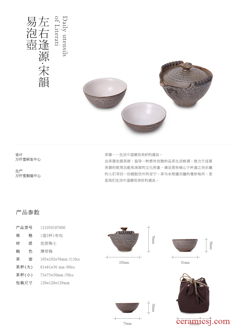 Million kilowatt/hall tea set porcelain crack cup a teapot two kung fu tea cups suit family life