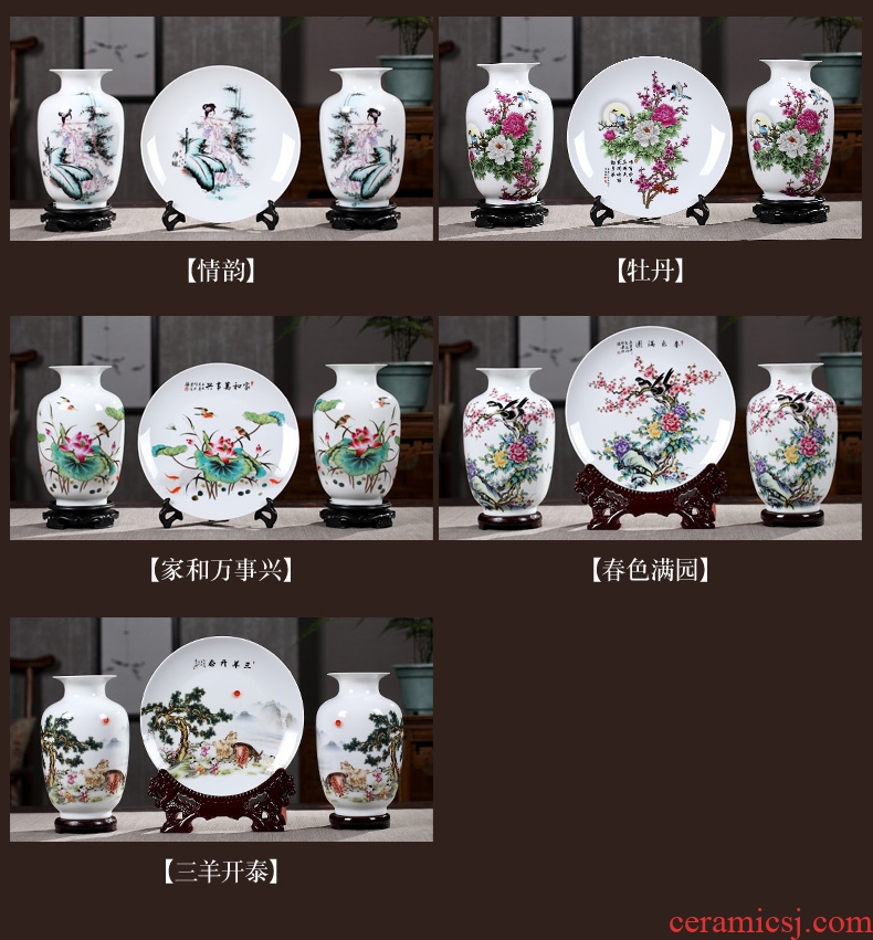 Furnishing articles three-piece jingdezhen porcelain ceramic vase contemporary and contracted household decorates sitting room small handicraft arranging flowers