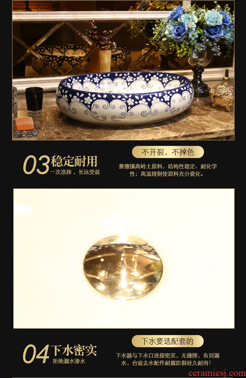 JingYan stage basin of jingdezhen blue and white porcelain art ceramic sinks Chinese oval basin on the sink