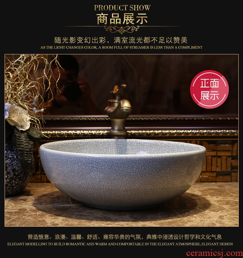 JingYan contracted art stage basin jingdezhen ceramic lavatory restoring ancient ways round basin archaize on the sink