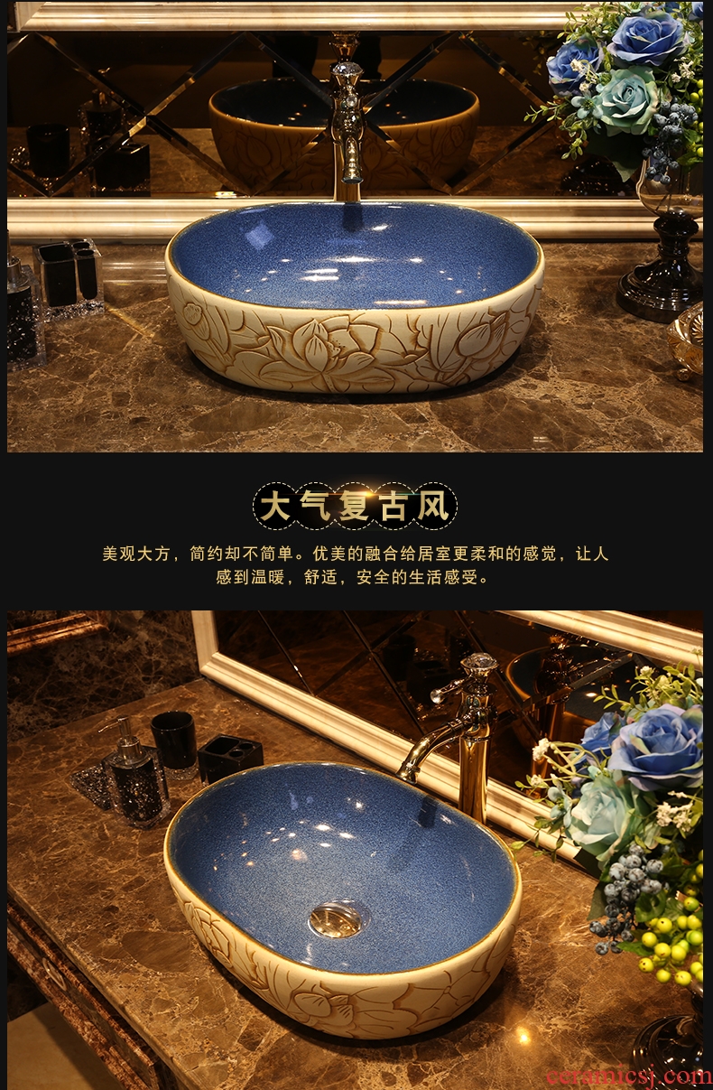 JingYan art on the Chinese lotus basin ceramic sinks oval restoring ancient ways is archaize on the sink