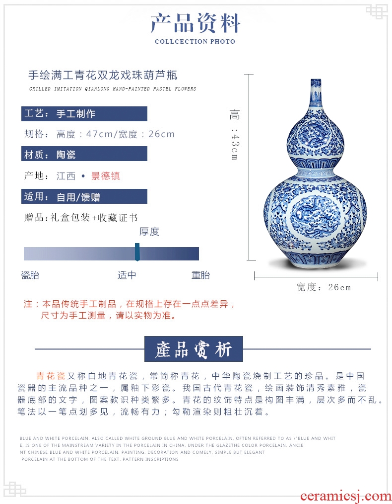 Jingdezhen ceramics imitation qianlong vase of blue and white porcelain bottle gourd furnishing articles feng shui plutus sitting room porch decoration