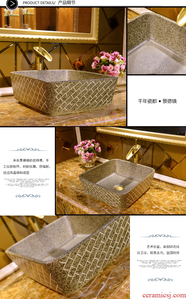 JingXiangLin European contracted jingdezhen traditional manual basin on the lavatory basin & ndash; & ndash; The stairs