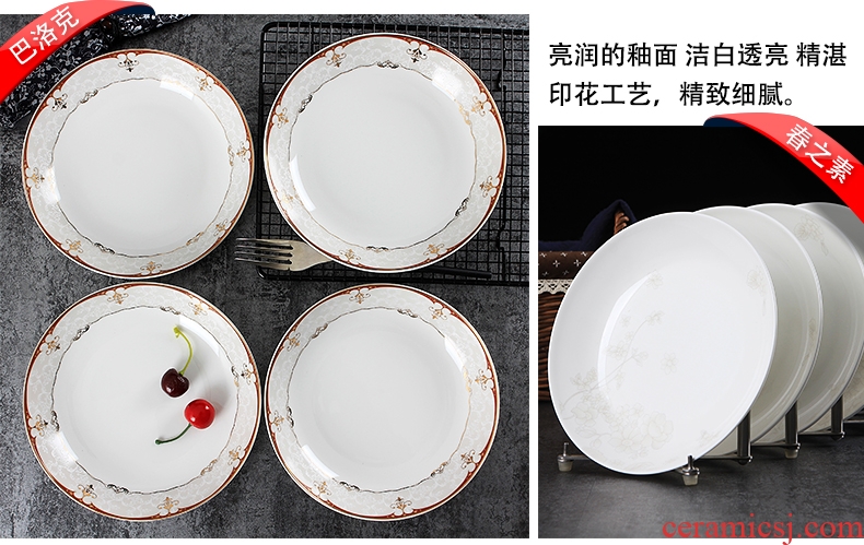 Jingdezhen ceramic disc 4 pack household creative food plate microwave circular plates dumplings plate tableware suit