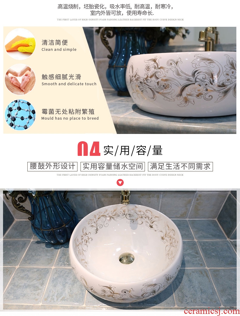 JingWei jingdezhen ceramics on the stage of the basin that wash a face basin art movement of basin sink basin is elegant
